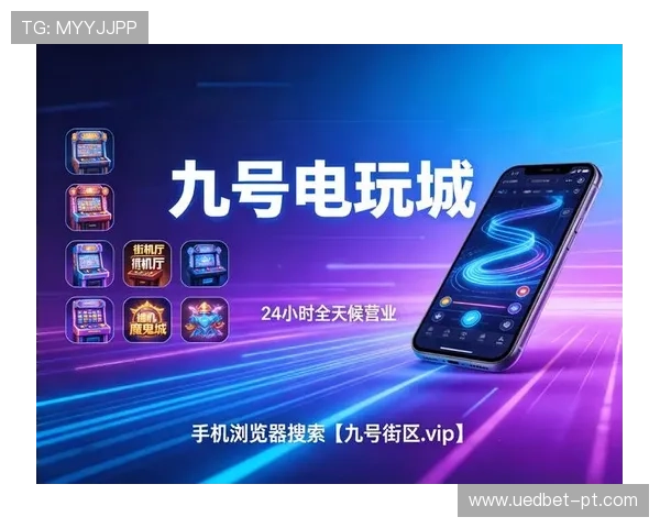 全面解析客赢娱乐场:安全可靠的线上娱乐平台推荐 全面解析客赢娱乐场:安全可靠的线上娱乐平台推荐